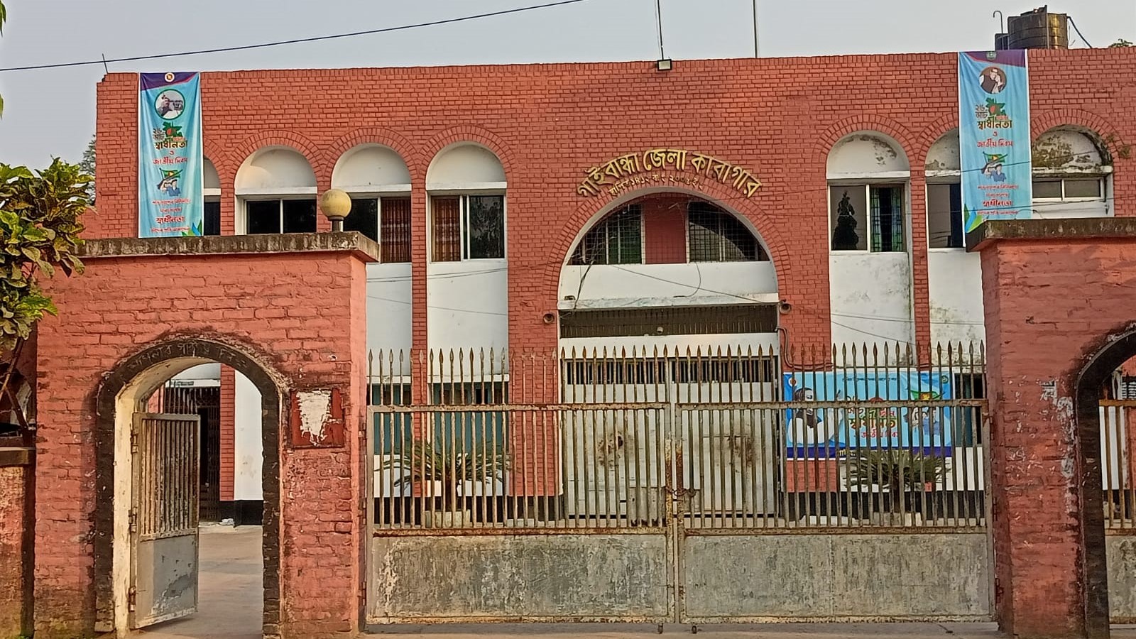 গাইবান্ধা জেলা কারাগারে আওয়ামী লীগ নেতার মৃত্যু